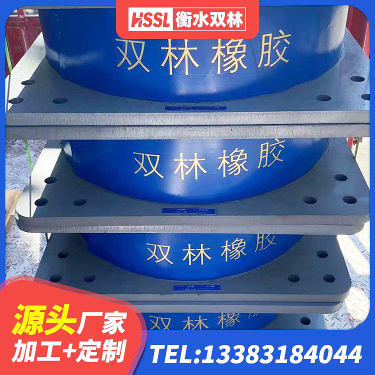 泰兴市高阻泥橡胶隔震支座源头工厂 泰兴市建筑隔震支座定制厂家 泰兴市抗震式隔震支座生产厂家 泰兴市建筑抗震高阻尼支座生产厂家 - 第3张