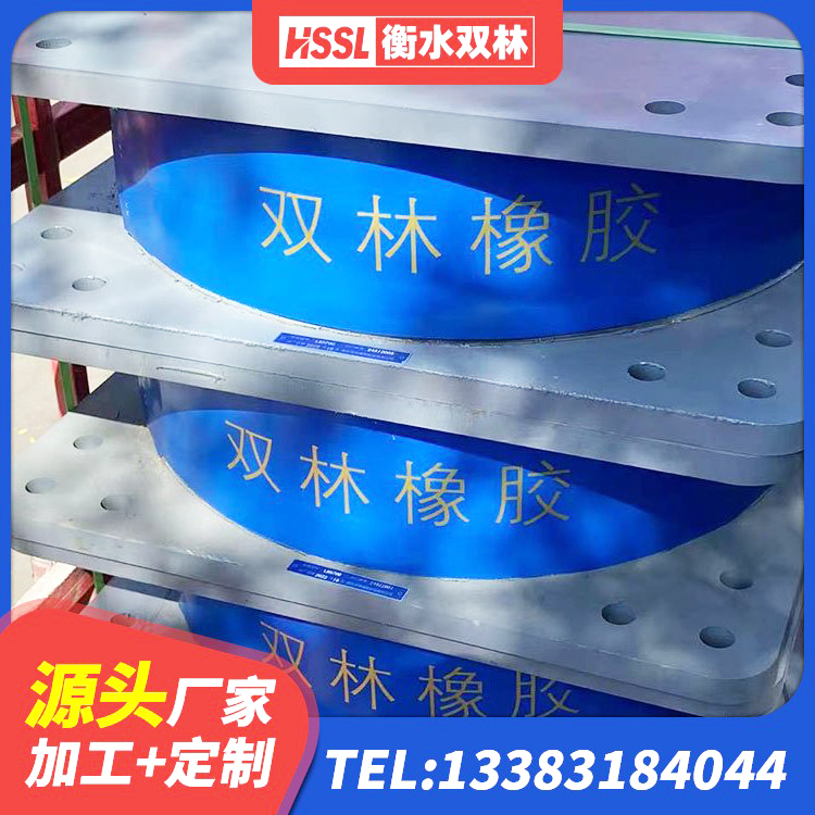 泰兴市建筑受力的橡胶隔震支座生产厂家 泰兴市LNR500天然橡胶隔震支座生产厂家 泰兴市抗震减振支座源头工厂 泰兴市LNR隔震支座 - 第10张