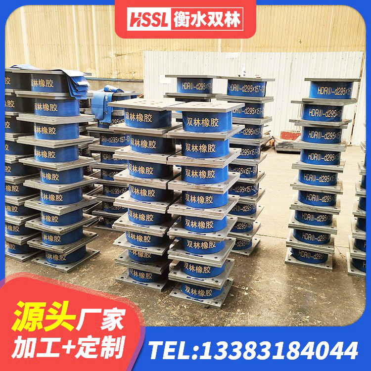 泰兴市基础隔震支座厂家 泰兴市高阻尼橡胶隔震橡胶支座什么价格 泰兴市LRB1300隔震支座厂家电话 泰兴市组合隔震支座什么价格 - 第5张