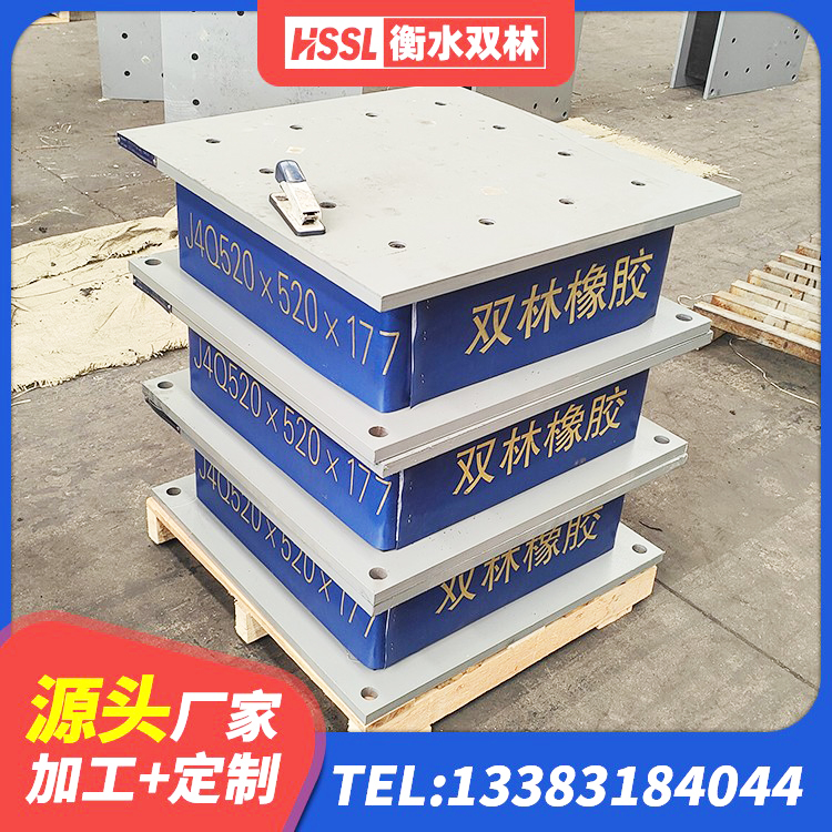 泰兴市隔震建筑橡胶隔震支座生产厂家 泰兴市LNR1000支座什么价格 泰兴市LRB700铝芯隔震支座生产厂家 泰兴市建筑隔震支座LNR型 - 第4张