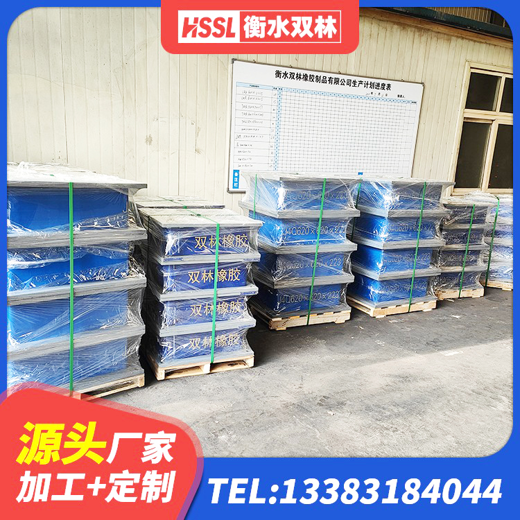 泰兴市LNR1300隔震支座厂家电话 泰兴市LNR1100建筑隔震支座生产厂家 泰兴市LNR1400支座生产厂家 泰兴市HDR700支座厂家 - 第5张