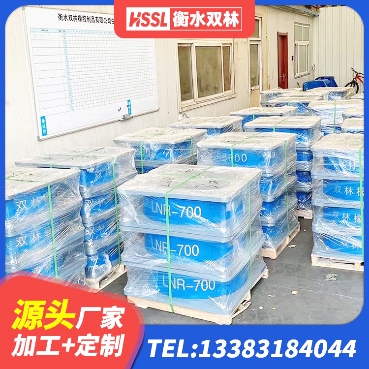 泰兴市LNR1300隔震支座厂家电话 泰兴市LNR1100建筑隔震支座生产厂家 泰兴市LNR1400支座生产厂家 泰兴市HDR700支座厂家 - 第2张