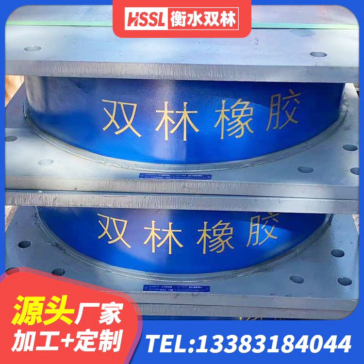 泰兴市较高阻尼支座生产厂家 泰兴市LNR1100橡胶隔震支座 泰兴市HDR600高阻尼橡胶支座什么价格 泰兴市建筑隔震支座III型源头工厂 - 第4张