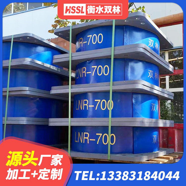 泰兴市隔震建筑橡胶支座生产厂家 泰兴市LNR1100隔震支座源头工厂 泰兴市叠层隔震橡胶支座厂家 泰兴市LNR700隔震支座多少钱 - 第5张