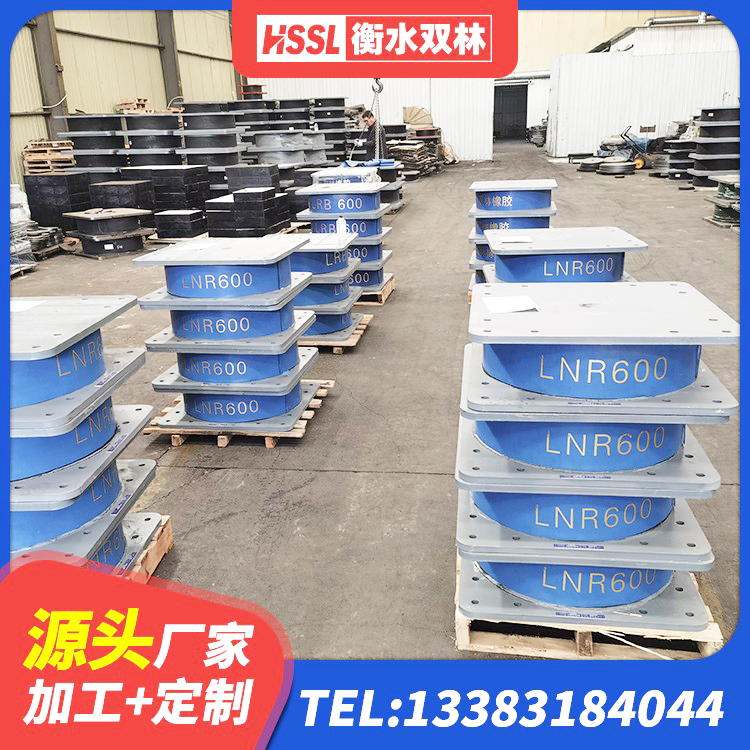 泰兴市HDR400高阻尼橡胶支座厂家电话 泰兴市LRB1400支座生产厂家 泰兴市LNR橡胶隔震支座1200生产厂家 泰兴市LNR400橡胶支座多少钱 - 第3张