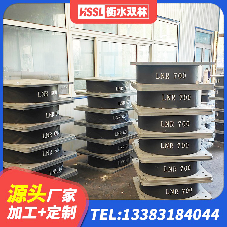 泰兴市高阻尼支座HDR 泰兴市抗震支座源头工厂 泰兴市抗震支座-LNR700-II厂家 泰兴市LRB1500支座生产厂家 - 第7张