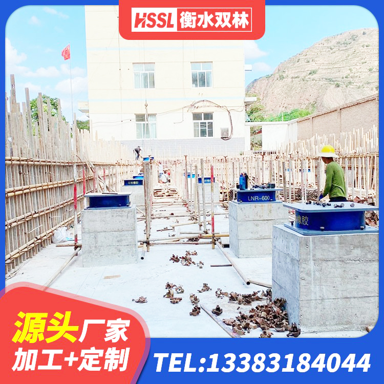 泰兴市HDR400高阻尼橡胶支座厂家电话 泰兴市LRB1400支座生产厂家 泰兴市LNR橡胶隔震支座1200生产厂家 泰兴市LNR400橡胶支座多少钱 - 第1张