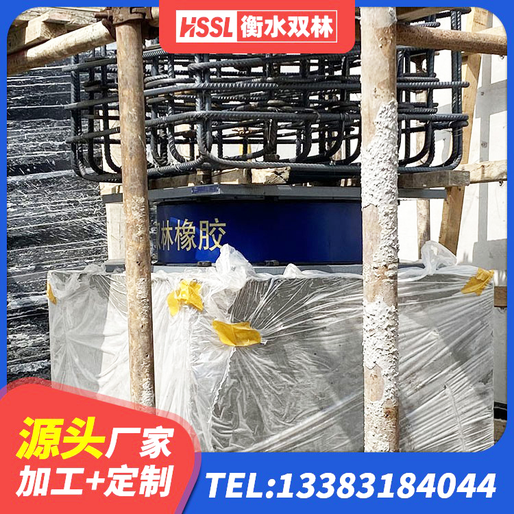泰兴市高阻尼隔震锁定支座 泰兴市LNR1100建筑隔震支座生产厂家 泰兴市隔震支座生产 泰兴市橡胶隔震支座多少钱-个 - 第4张