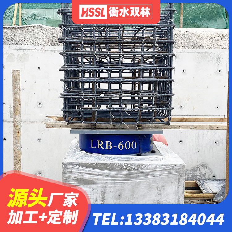 泰兴市HDR800高阻尼支座源头工厂 泰兴市LNR500天然隔震支座什么价格 泰兴市LNR系列水平分散型隔震支座生产厂家 泰兴市LNR水平分散形隔震支座 - 第6张