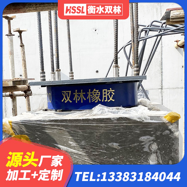 泰兴市抗震减振支座多少钱 泰兴市楼梯隔震橡胶支座多少钱 泰兴市隔振橡胶支座什么价格 泰兴市建筑抗震隔震支座 - 第4张