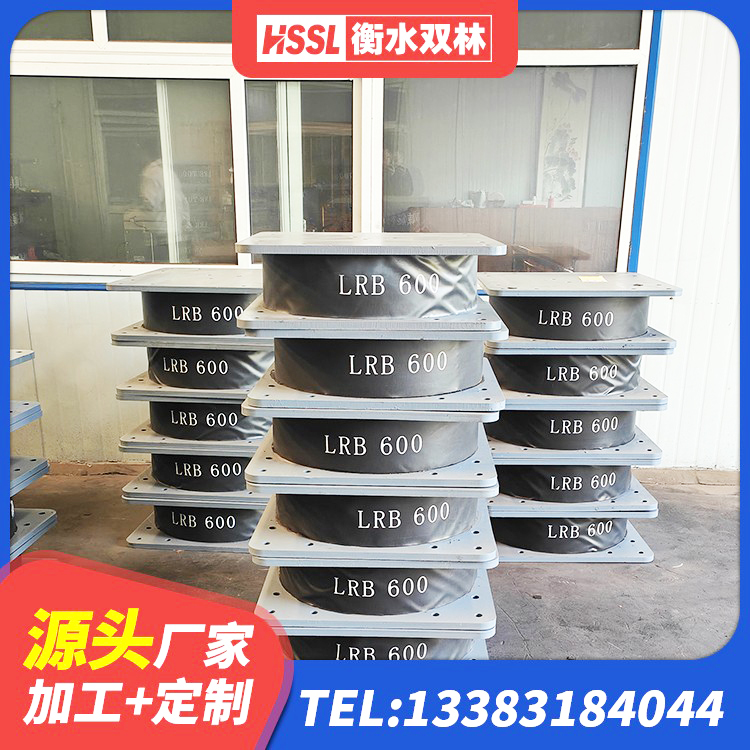 泰兴市建筑铅芯隔震支座LRB700-Ⅱ生产厂家 泰兴市高阻尼变刚度支座厂家电话 泰兴市LRB1100铅芯支座多少钱 泰兴市LNR400橡胶支座生产厂家 - 第1张