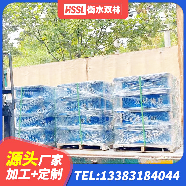 泰兴市建筑铅芯隔震支座LRB700-Ⅱ生产厂家 泰兴市高阻尼变刚度支座厂家电话 泰兴市LRB1100铅芯支座多少钱 泰兴市LNR400橡胶支座生产厂家 - 第2张