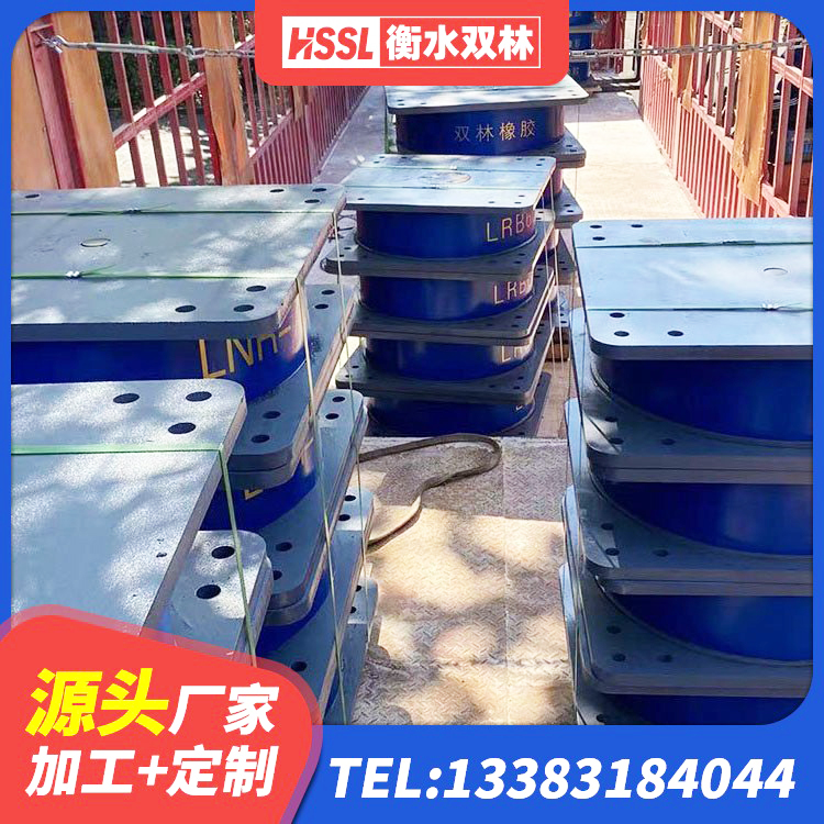 泰兴市LNR1400天然隔震支座 泰兴市建筑有铅芯隔震支座 泰兴市LRB900铅芯支座 泰兴市建筑隔震减震隔震支座源头工厂 - 第2张