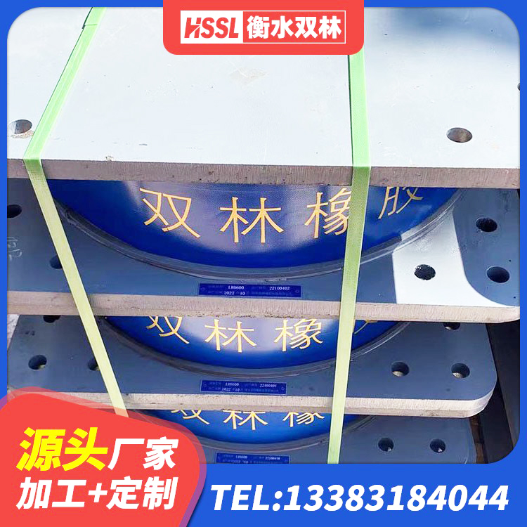 泰兴市较高阻尼支座生产厂家 泰兴市LNR1100橡胶隔震支座 泰兴市HDR600高阻尼橡胶支座什么价格 泰兴市建筑隔震支座III型源头工厂 - 第5张