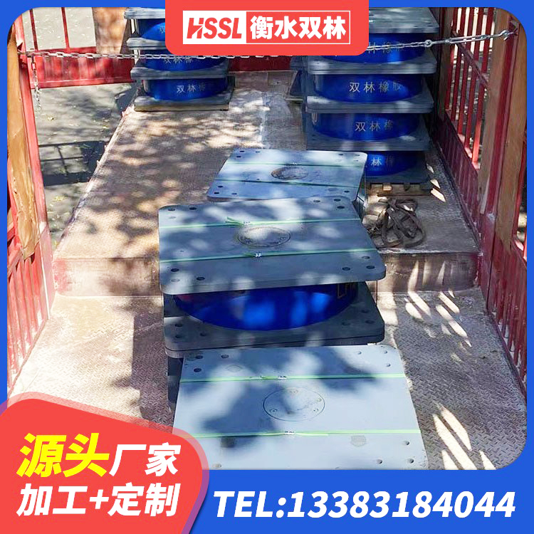 泰兴市建筑铅芯隔震支座厂商生产厂家 泰兴市房屋建筑减震支座生产厂家 泰兴市建筑圆形铅芯橡胶隔震支座厂家 泰兴市HDR1300隔震支座厂家 - 第1张
