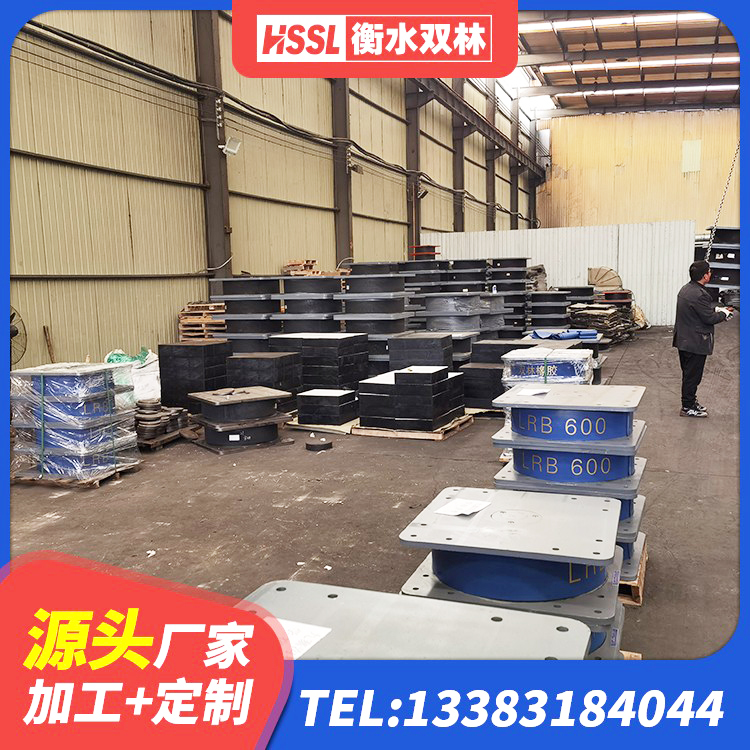 泰兴市LNR1400天然隔震支座 泰兴市建筑有铅芯隔震支座 泰兴市LRB900铅芯支座 泰兴市建筑隔震减震隔震支座源头工厂 - 第4张