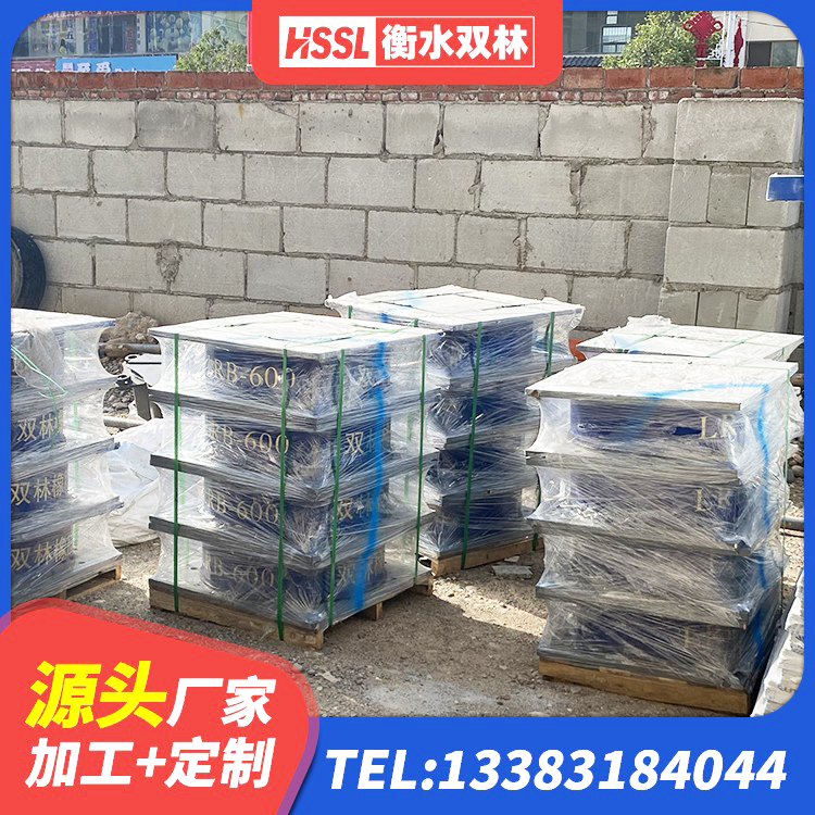泰兴市抗震减振支座多少钱 泰兴市楼梯隔震橡胶支座多少钱 泰兴市隔振橡胶支座什么价格 泰兴市建筑抗震隔震支座 - 第2张