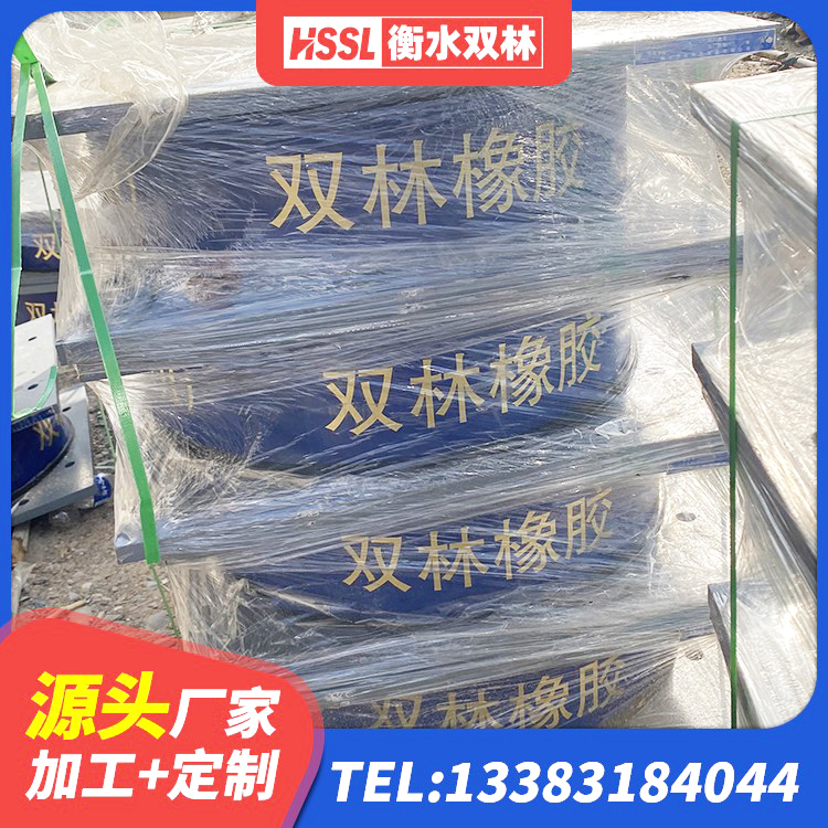 泰兴市LNB橡胶隔震支座 泰兴市建筑竖向隔震支座厂家 泰兴市受力的橡胶隔震支座生产厂家 泰兴市建筑分散力型隔震支座生产厂家 - 第2张